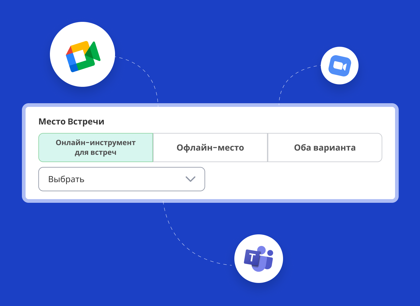 Image showing options for video conferencing using Google meet, Microsoft Teams and Zoom. 
