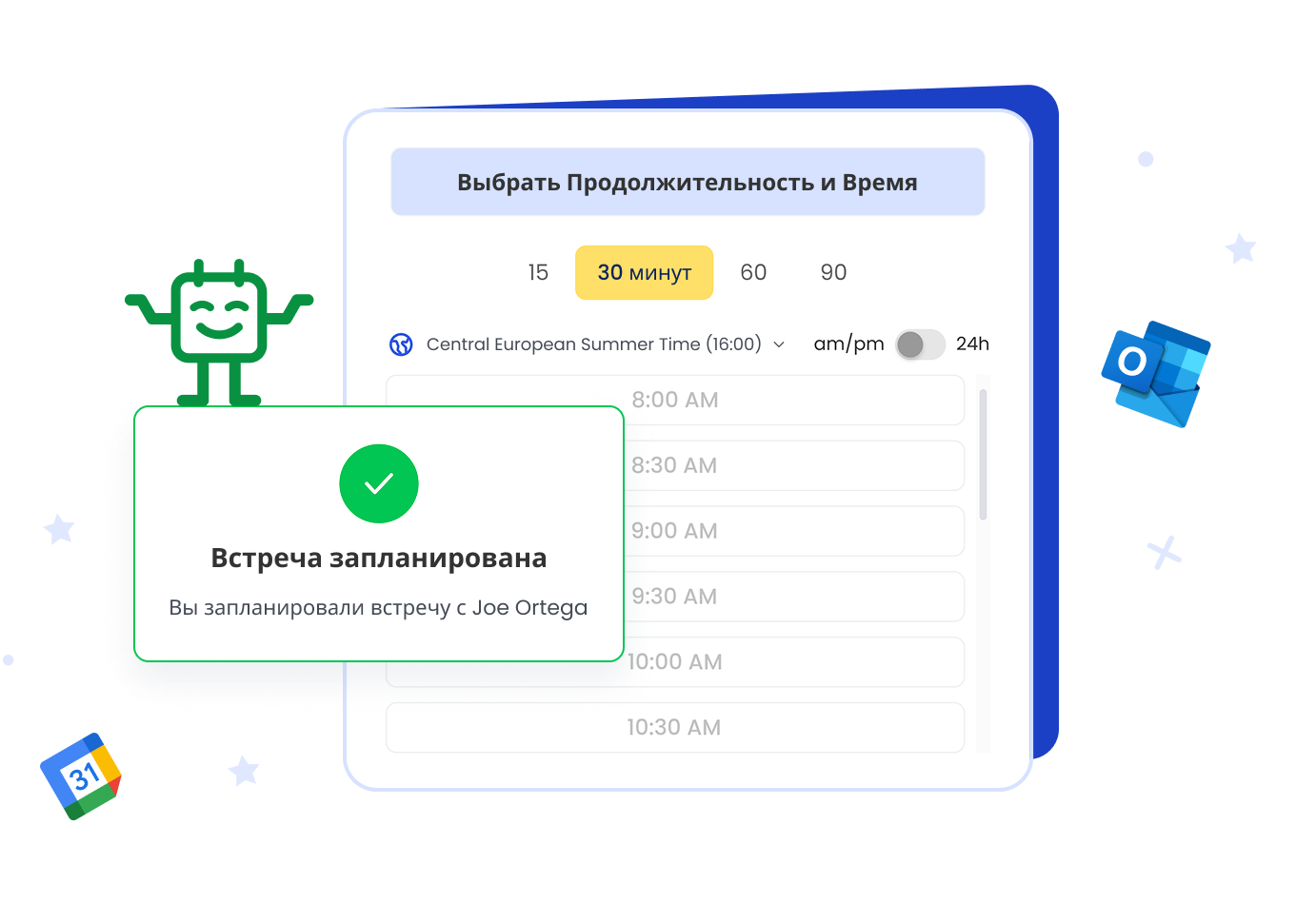 О Calfrenzy