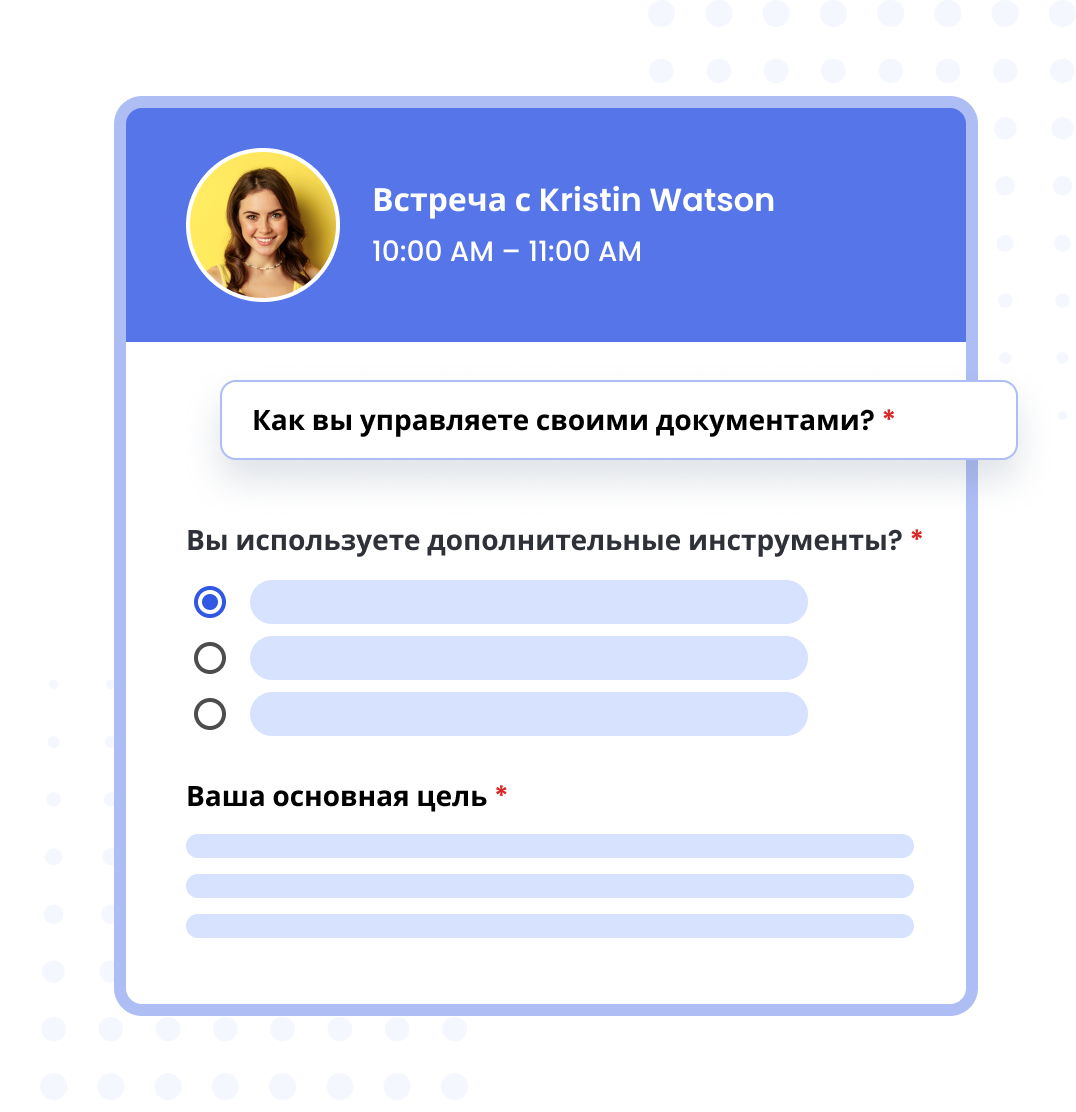 Настраиваемые поля формы в Calfrenzy с вариантами ответов (вопросы, множественный выбор, чекбоксы). 