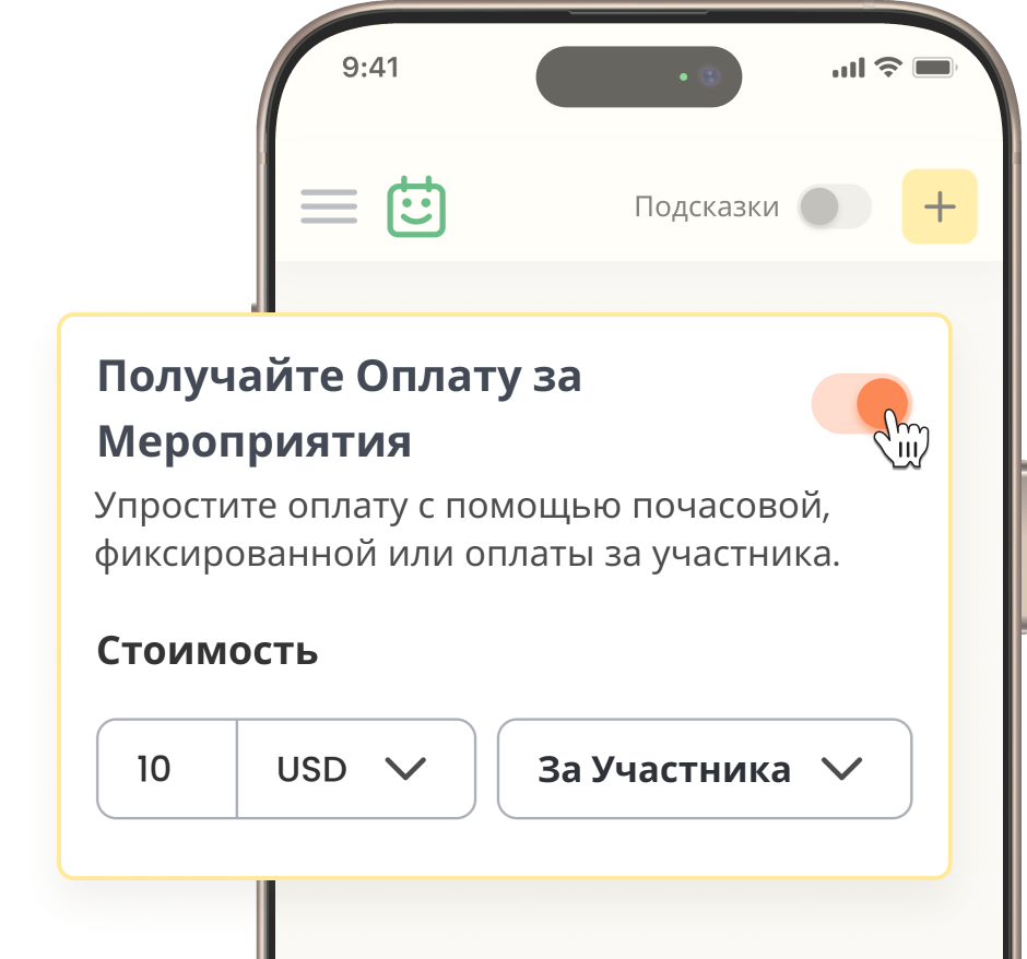 Смартфон с экраном подтверждения бронирования и логотипом Calfrenzy — акцент на удобство мобильной записи.